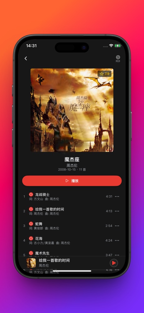 App Screen 1