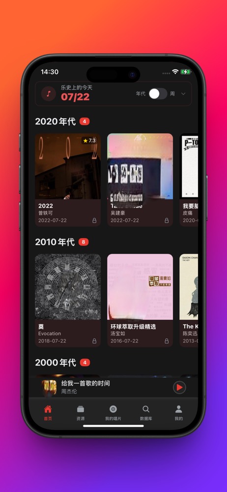 App Screen 2