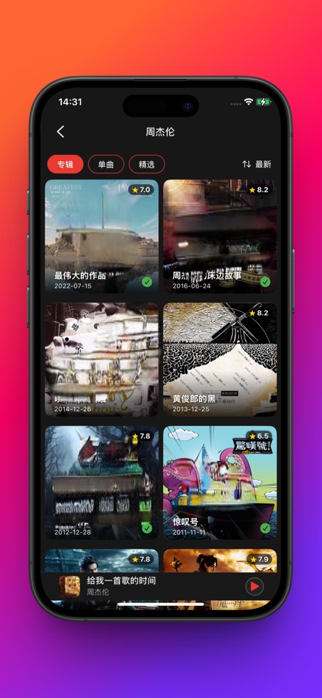 App Screen 3