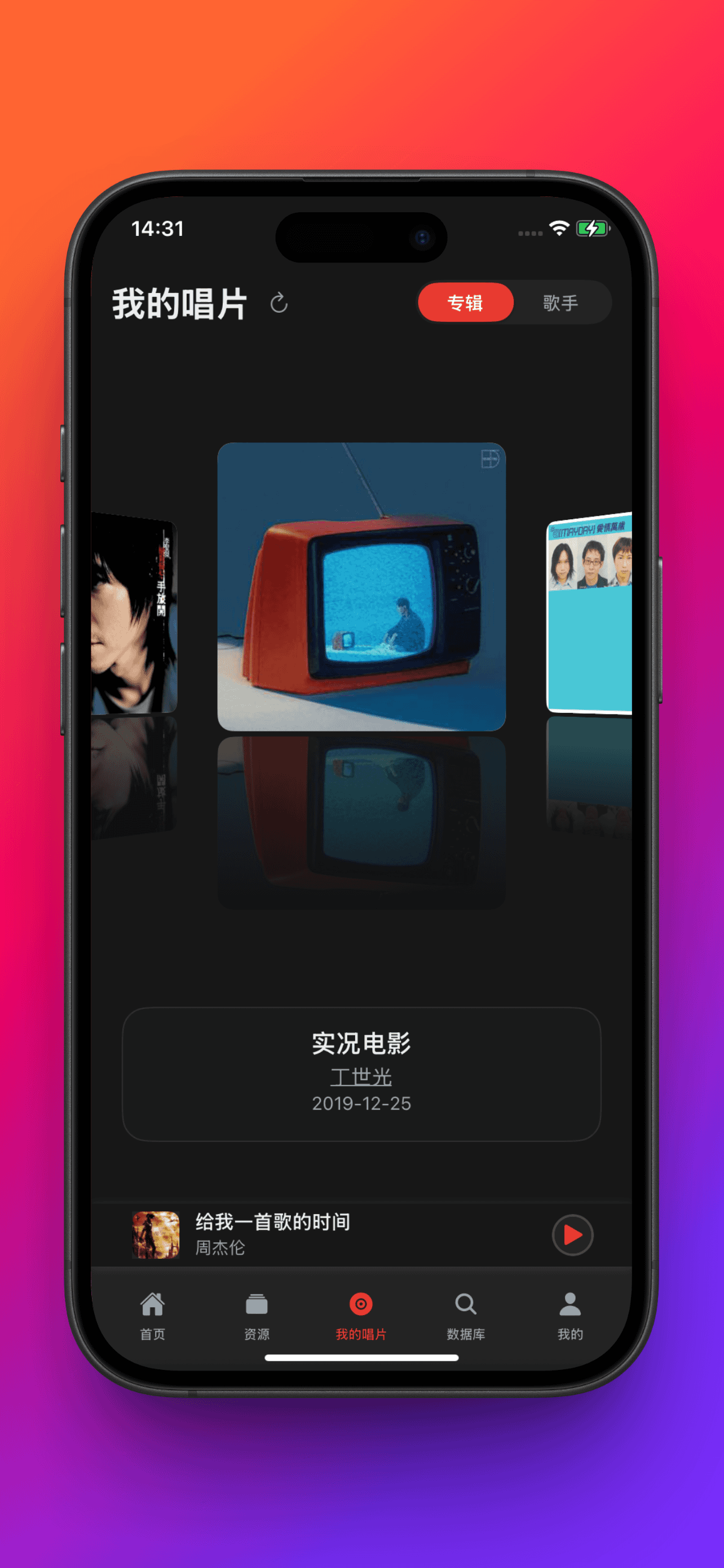 App Screen 7