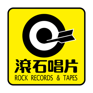 Rock Records